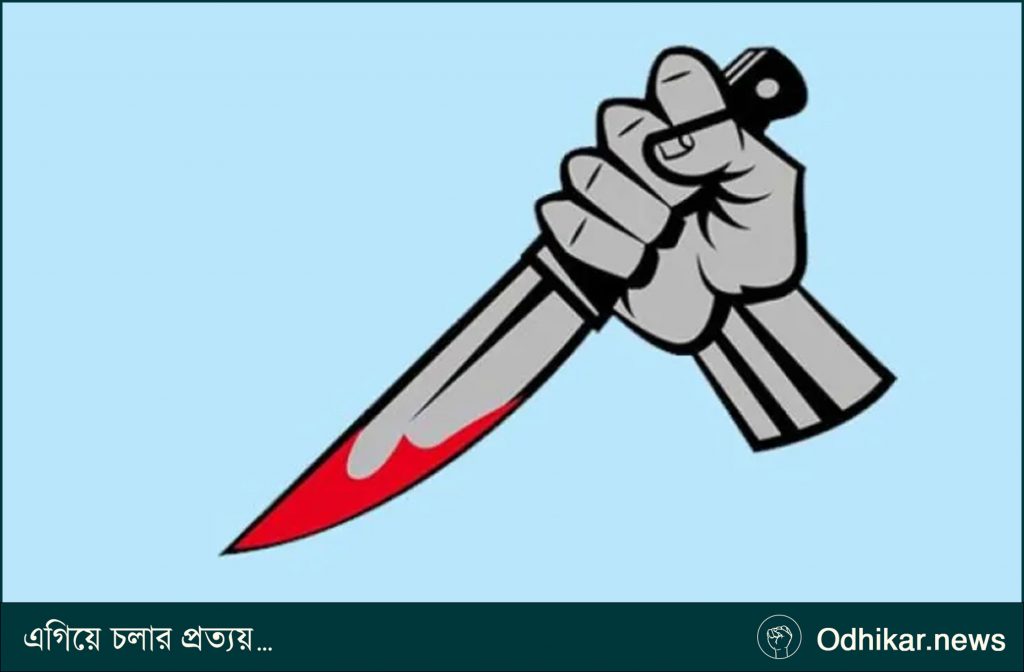 বন্দরে মাদক বিক্রিতে বাধা দেওয়ায় পুলিশ সদস্যকে ছুরিকাঘাত