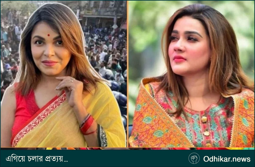 জুলাই নিয়ে কটাক্ষ: শাওন, মাহিসহ তিনজনের বিরুদ্ধে থানায় জিডি