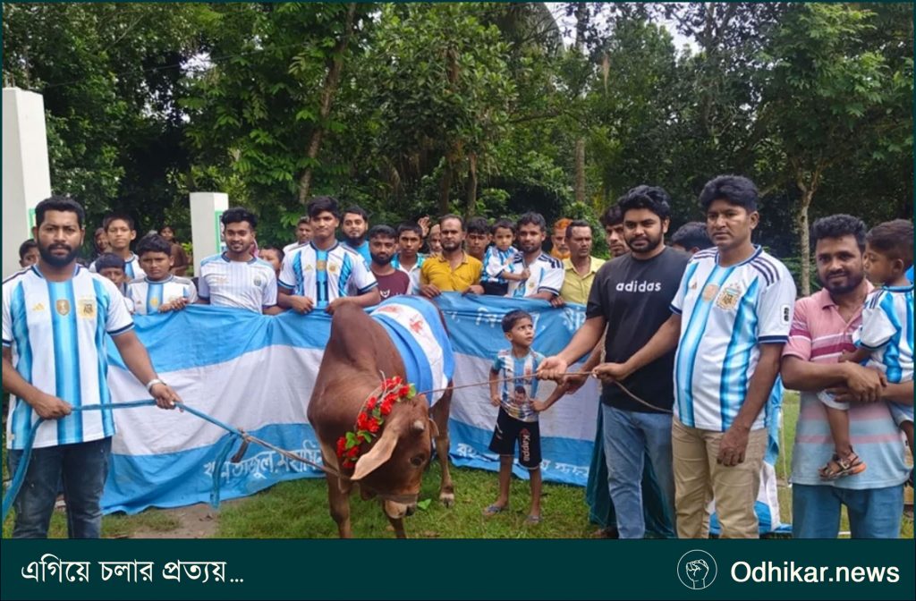 কোটালীপাড়ায় আর্জেন্টিনা সমর্থকদের ভূরিভোজের আয়োজন
