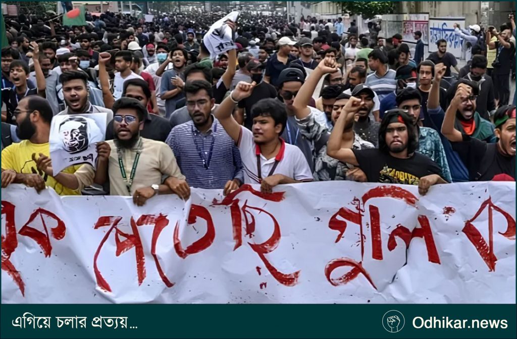 নতুন আবেদন নেই, সরকারি গেজেটে জুলাই শহীদের সংখ্যা ৮৪৩