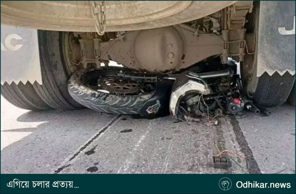 এইচএসসি পরীক্ষা শেষে ফেরার পথে সড়ক দুর্ঘটনায় নিহত ২