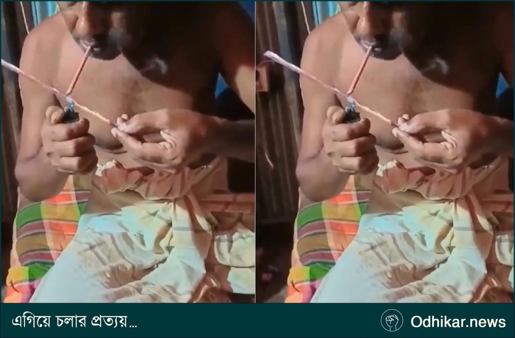 সালথায় ইউপি সদস্যের কথিত ইয়াবা সেবনের ভিডিও ভাইরাল, শোকজ