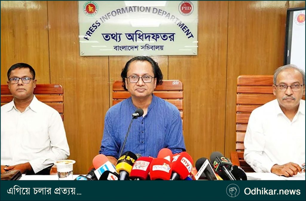 সাইবার বুলিংয়ের বিরুদ্ধে সরকার কঠোর অবস্থান নিয়েছে