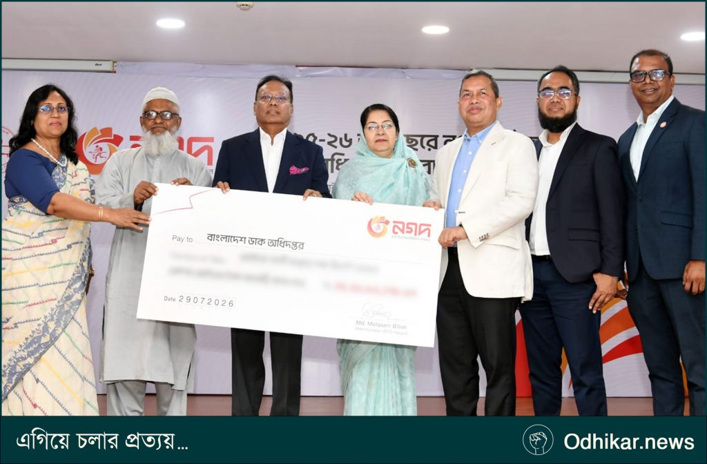 ডাক বিভাগের সঙ্গেই থাকবে নগদ, গুজবে কান না দেওয়ার আহ্বান