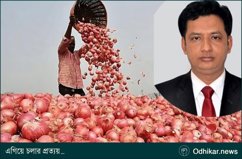 পেঁয়াজ চাষিদের সংকট নিরসনে ঊর্ধ্বতন কর্তৃপক্ষকে প্রতিবেদন পাঠালেন সালথার ইউএনও