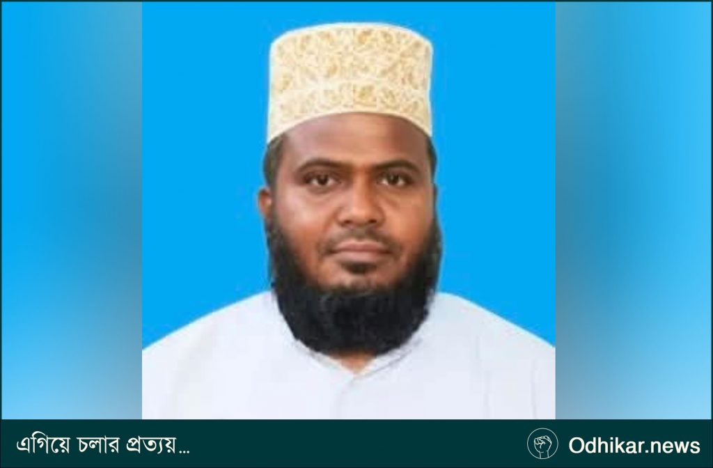 মহিলা কলেজে শিক্ষকতা করায় পদ হারালেন জামায়াত নেতা