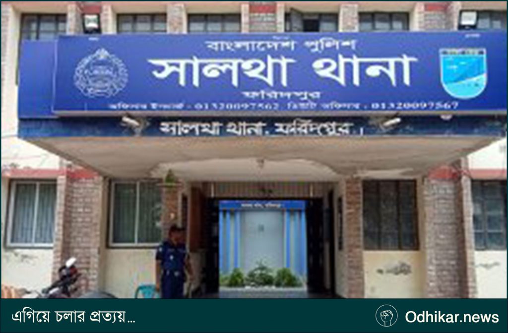 মাদকবিরোধী অবস্থানের জেরে সালথায় ছাত্রদল নেতাকে হত্যার হুমকির অভিযোগ