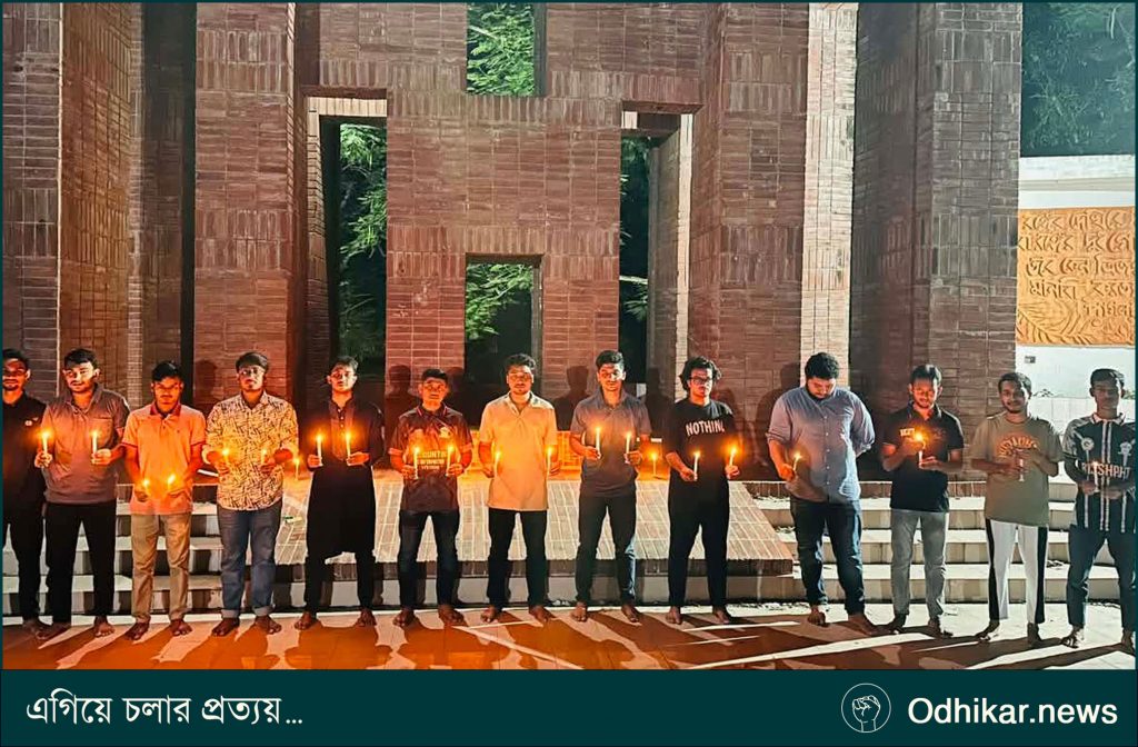 জুলাই গণঅভ্যুত্থানের শহিদদের স্মরণে ইবিতে ছাত্র ইউনিয়নের মোমবাতি প্রজ্বলন