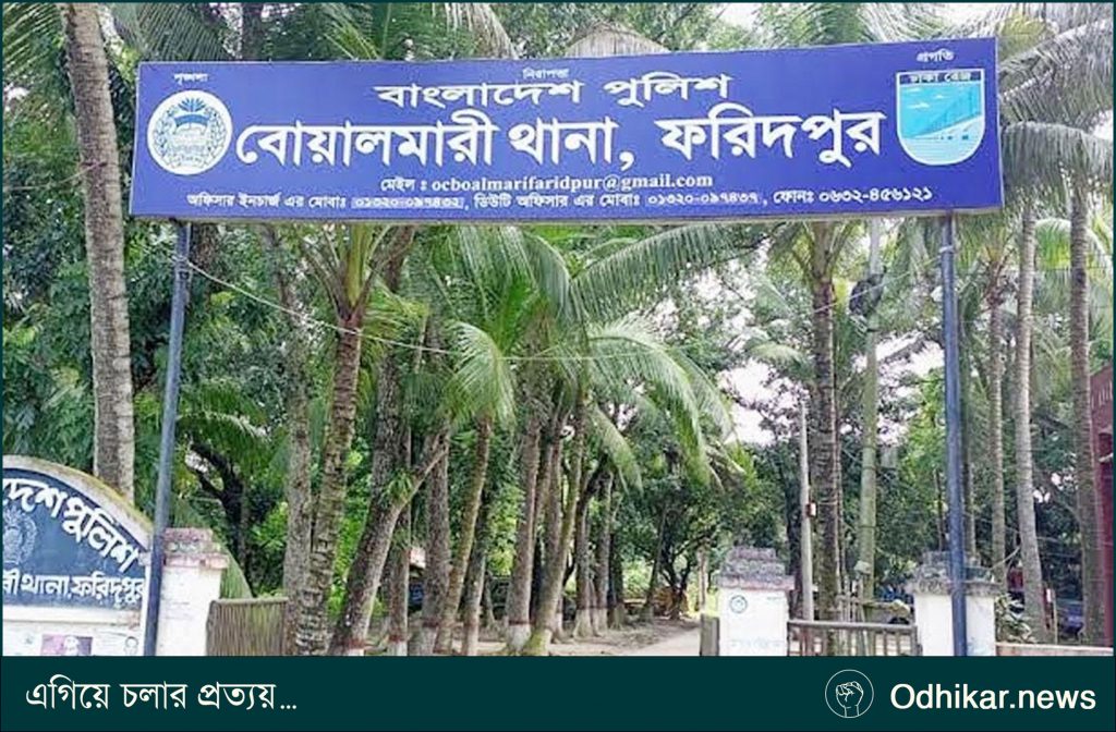 মাছের পুকুর পাহারার বিদ্যুৎ সংযোগে প্রাণ গেল ভ্যানচালকের, আগেই মরেছিল তিন কুকুর