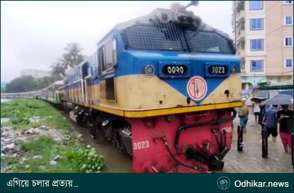 চট্টগ্রামে ট্রেন বন্ধ থাকায় রেলওয়ের ক্ষতি ৮৮ লাখ টাকা