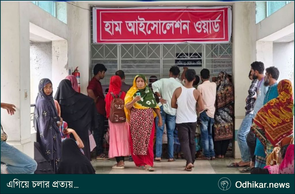 হামের উপসর্গে ২৪ ঘণ্টায় ৩ শিশুর মৃত্যু