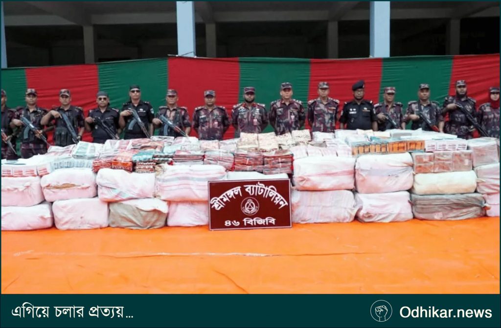শ্রীমঙ্গলে ৩ কোটি টাকার ভারতীয় শাড়ি ও কসমেটিক্স জব্দ