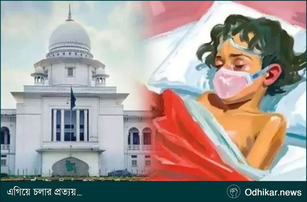 মাগুরার আলোচিত শিশু আছিয়া হত্যা-ধর্ষণ মামলায় রায়ের দিন পিছিয়ে সোমবার