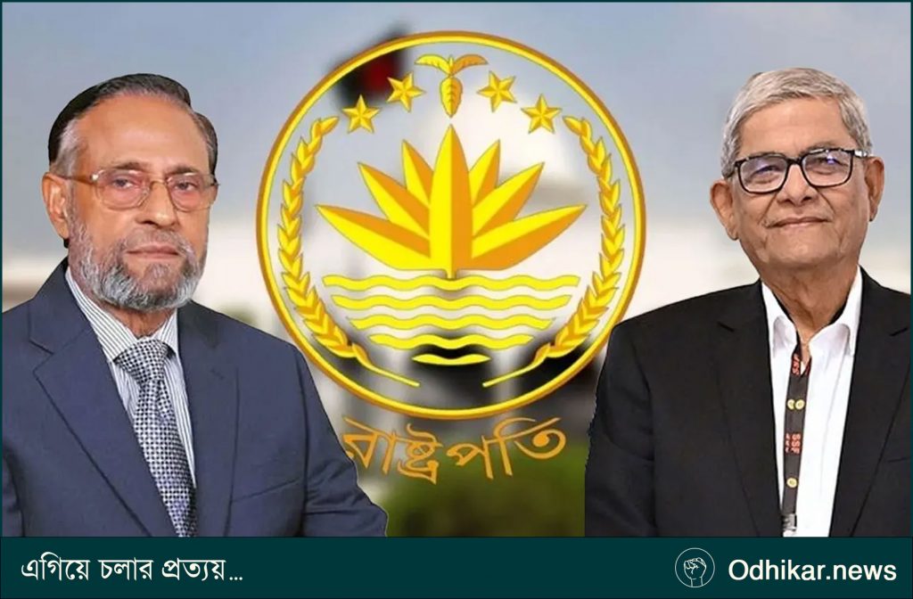 রাষ্ট্রপতি নির্বাচন: আজ শেষ হচ্ছে প্রার্থিতা প্রত্যাহারের সময়