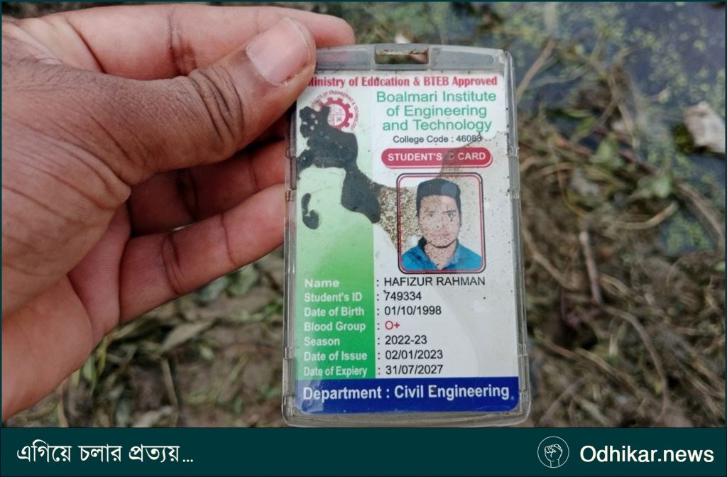 ফরিদপুরে বাস দুর্ঘটনার দুই দিন পর উদ্ধার পরীক্ষার্থী শিক্ষার্থীর ভাসমান মরদেহ
