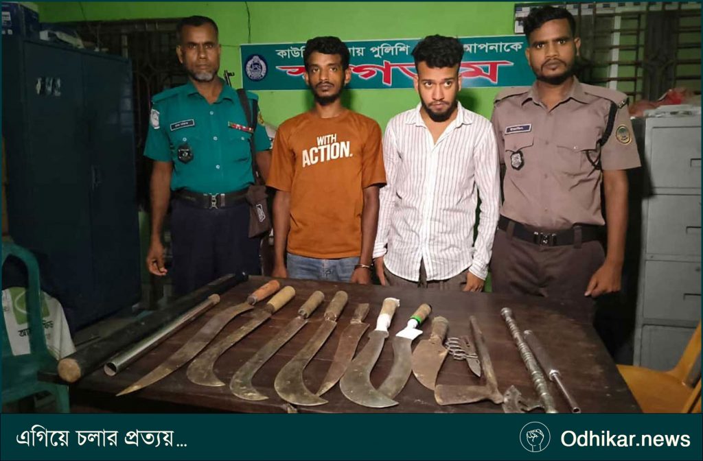 দেশীয় অস্ত্রসহ কিশোর গ্যাংয়ের দুই সদস্য আটক