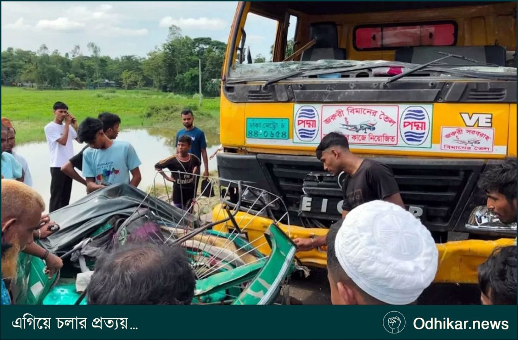 সিলেটে ট্যাংকলরি-অটোরিকশা সংঘর্ষে একই পরিবারের তিনজনসহ নিহত ৪