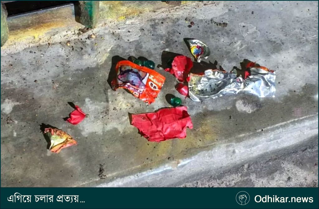 খুলনায় বিএনপি কার্যালয়ের সামনে গভীর রাতে ককটেল বিস্ফোরণ