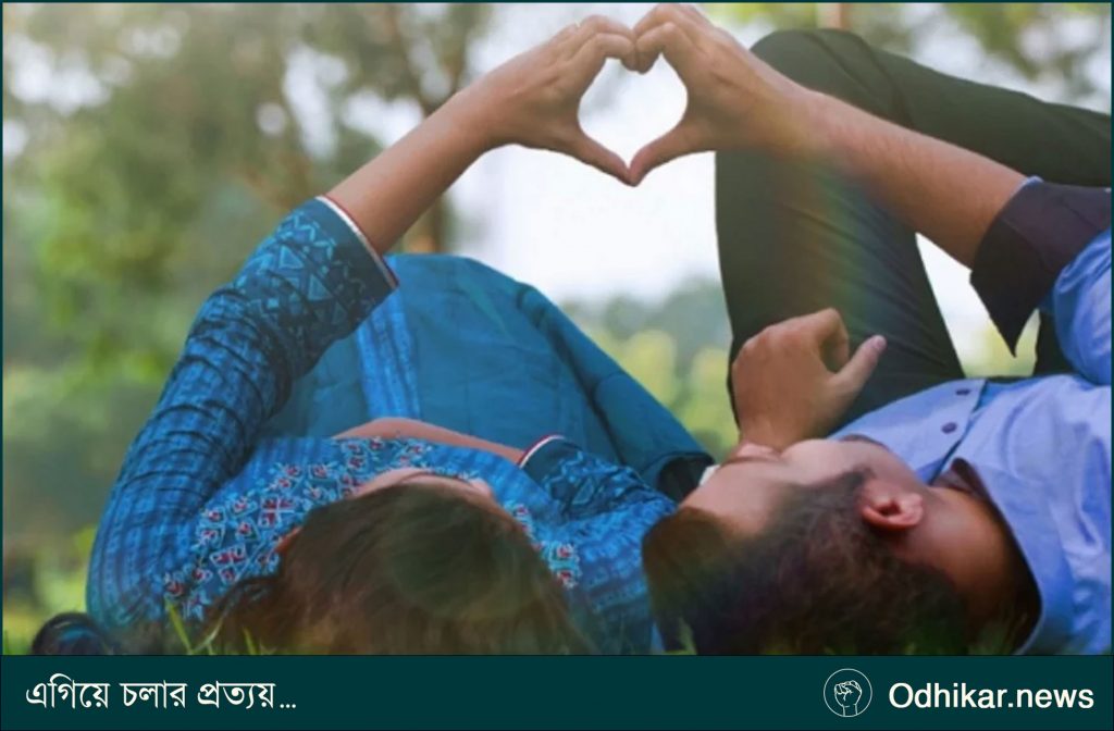 জাতীয় প্রেমিকা দিবস আজ, ভালোবাসার মানুষকে চমকে দেওয়ার ৭ উপায়