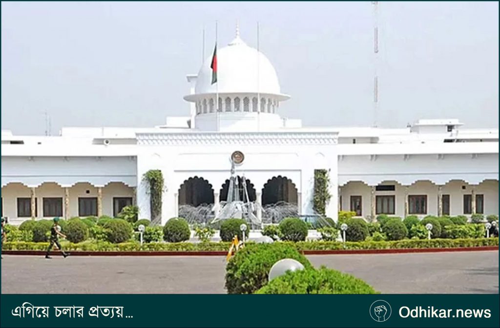 রাষ্ট্রপতি নির্বাচন আগামী ২০ আগস্ট