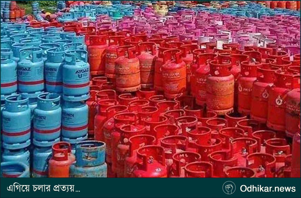 ১২ কেজি এলপিজি সিলিন্ডারের দাম বেড়ে ১৫৯৮ টাকা