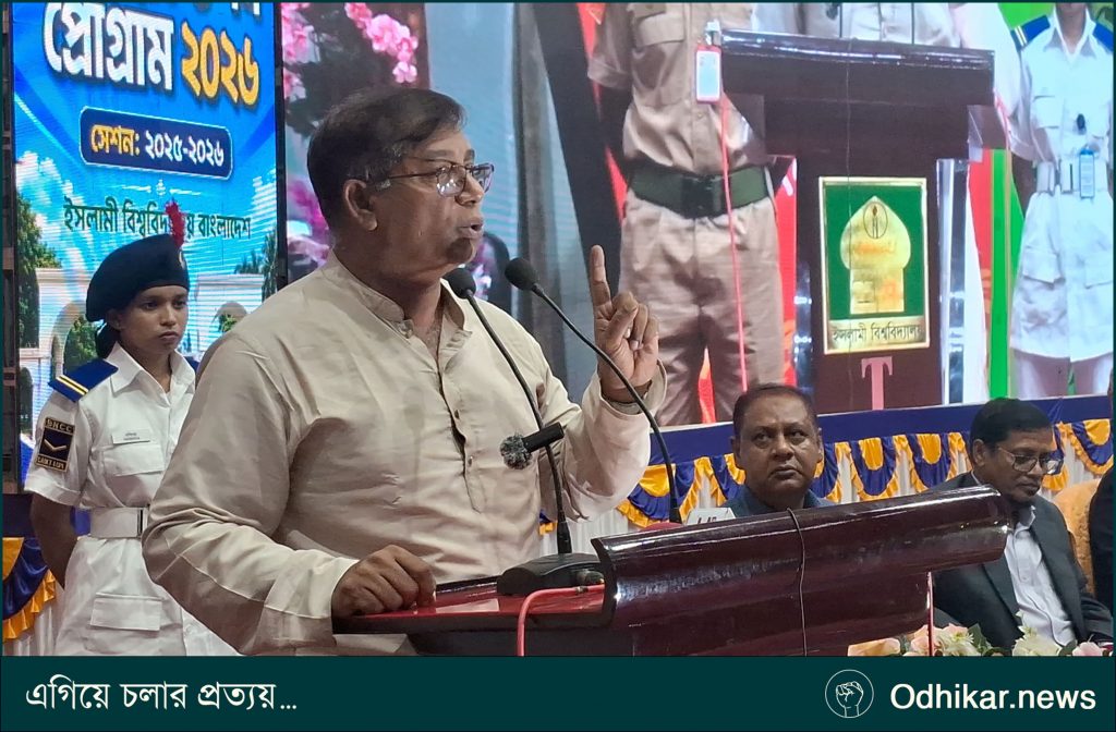 সব বিশ্ববিদ্যালয়কে পূর্ণাঙ্গ ডিজিটাল ক্যাম্পাসে নেওয়া হবে: ইউজিসি চেয়ারম্যান