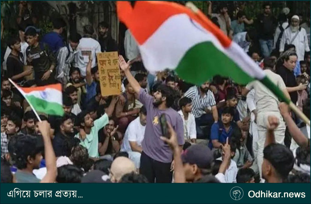 ভারতে ফের আন্দোলনের হুঁশিয়ারি ককরোচ জনতা পার্টির