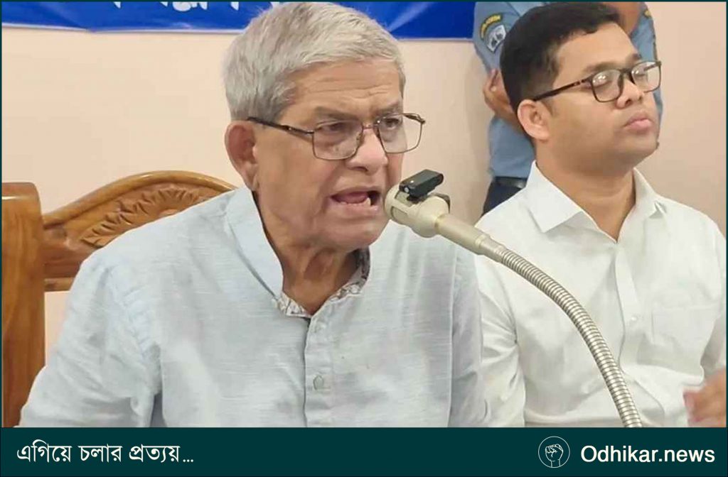 বিরোধী নেতারা শেখ হাসিনার ভাষায় কথা বলছেন: মির্জা ফখরুল