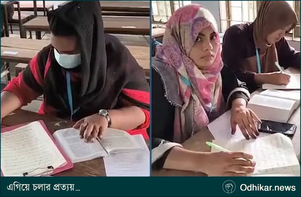 বই দেখে পরীক্ষা দেওয়ায় ৪ পরীক্ষার্থী বহিষ্কার, দুই শিক্ষককে অব্যাহতি