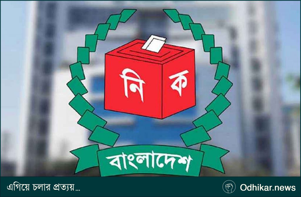 রাষ্ট্রপতি নির্বাচন: মনোনয়নপত্র বাছাই আজ