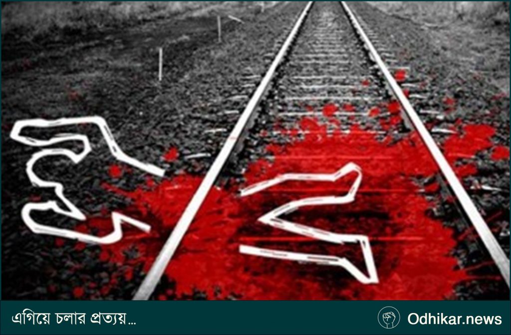 শ্রীপুরে ট্রেনের নিচে কাটা পড়ে নারীর মৃত্যু