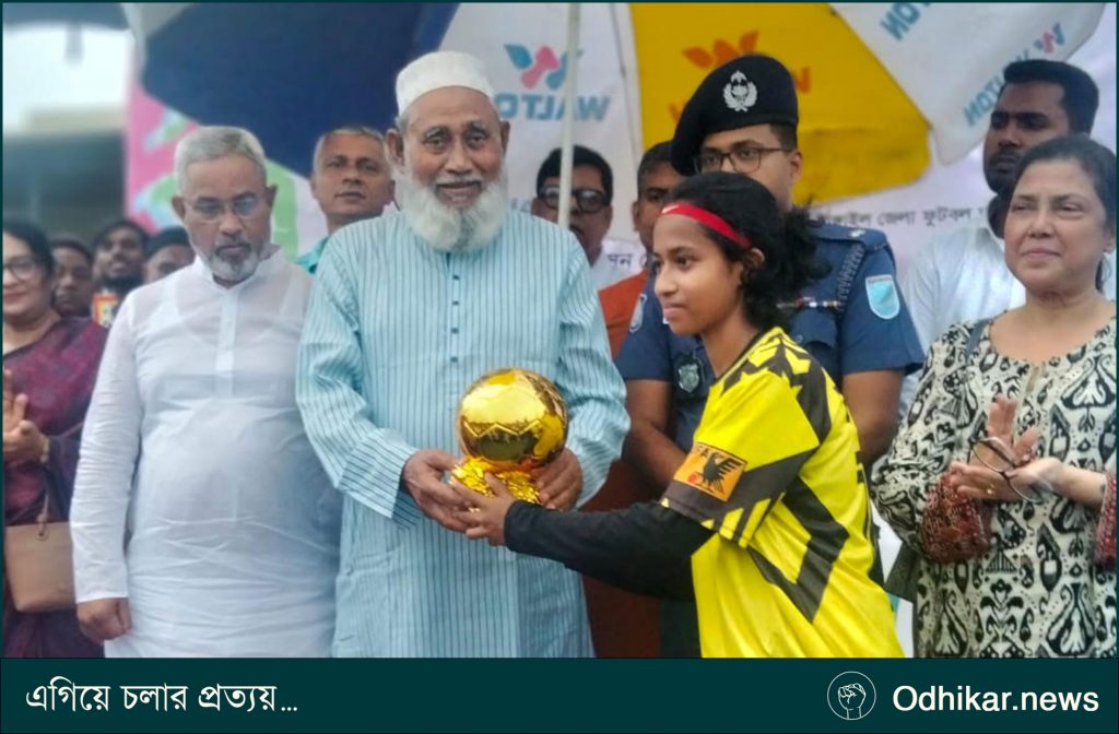 জেএফএ ফুটবলে চ্যাম্পিয়ন রংপুর; আসরসেরা টাঙ্গাইলের ধনবাড়ীর সন্তান মিম