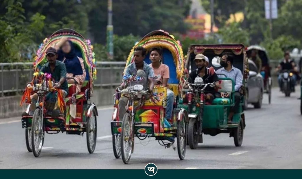 রাজধানীর প্রধান সড়কে বন্ধ হচ্ছে অটোরিকশা, চলবে অভ্যন্তরীণ সড়কে ৪ জনে