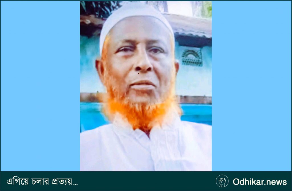 টিসিবি পণ্য নিয়ে বাকবিতণ্ডা, হামলা ও প্রহারে সাবেক ইউপি সদস্যের মৃত্যু