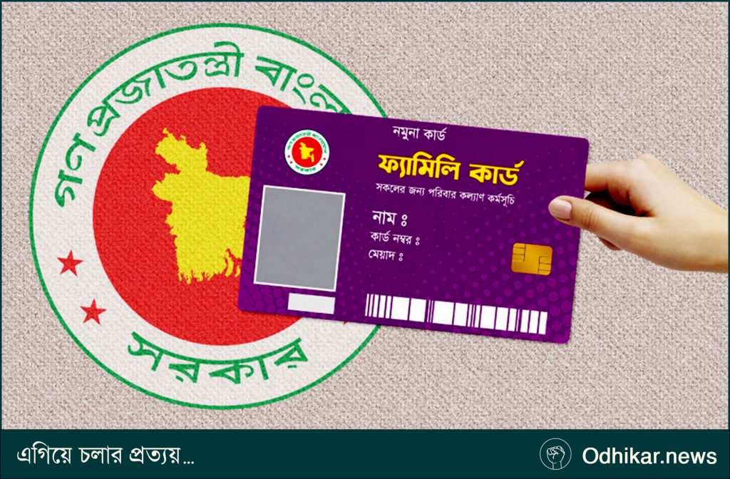 ফরিদপুরে ‘ভুয়া ফল’ ছড়ানোর অভিযোগে থানায় ইউএনও