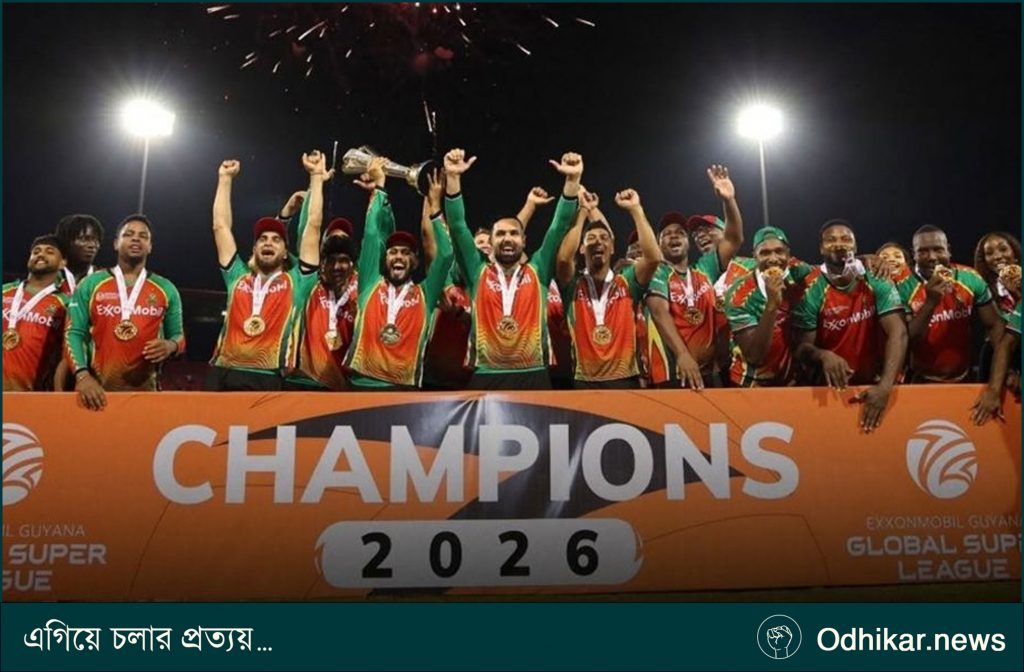 ফাইনালে ৮৫ রানে অলআউট হয়েও চ্যাম্পিয়ন, বিশ্বরেকর্ড গড়ল গায়ানা