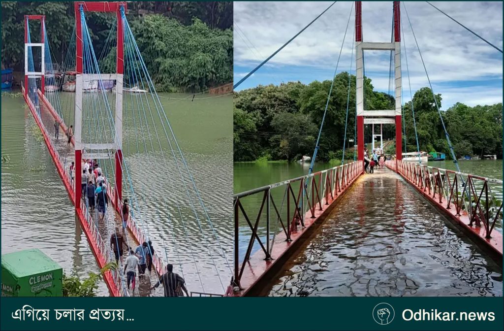 কাপ্তাই হ্রদের পানি বেড়ে পানির নিচে ঝুলন্ত সেতু, পর্যটকদের প্রবেশ বন্ধ