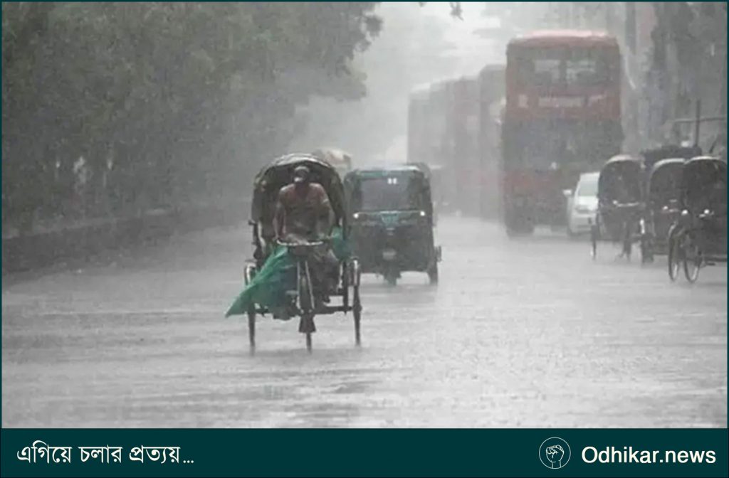 সারা দেশে বৃষ্টির পূর্বাভাস, কোথাও কোথাও হতে পারে ভারী বর্ষণ
