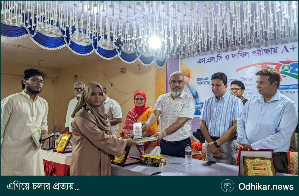 পরিচয় গোপন রেখে ঘুষের তথ্য জানাতে নতুন ওয়েবসাইট ‘ঘুষ.সাইট’