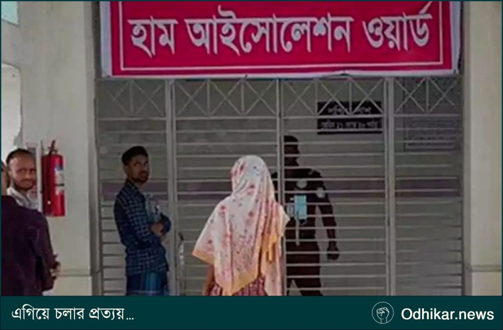 সিলেটে হাম উপসর্গে ২ শিশুর মৃত্যু
