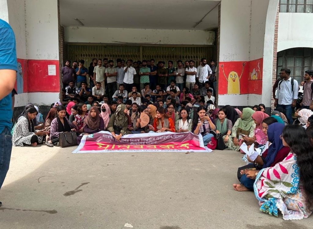 ইবিতে প্রক্টরিয়াল বডির সঙ্গে অসদাচরণের অভিযোগে তদন্ত কমিটি