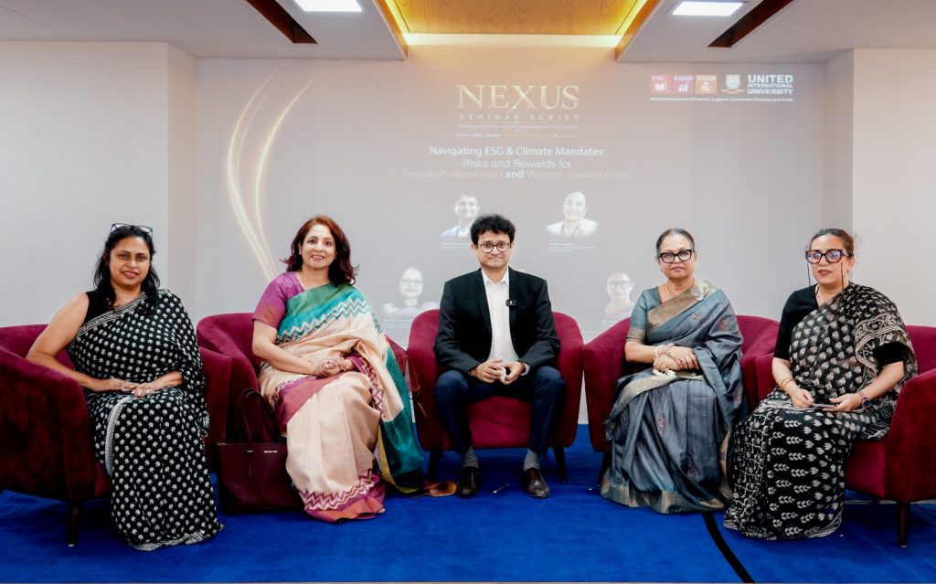 ইউআইইউতে নারী পেশাজীবী ও উদ্যোক্তাদের ইএসজি চ্যালেঞ্জ নিয়ে সেমিনার