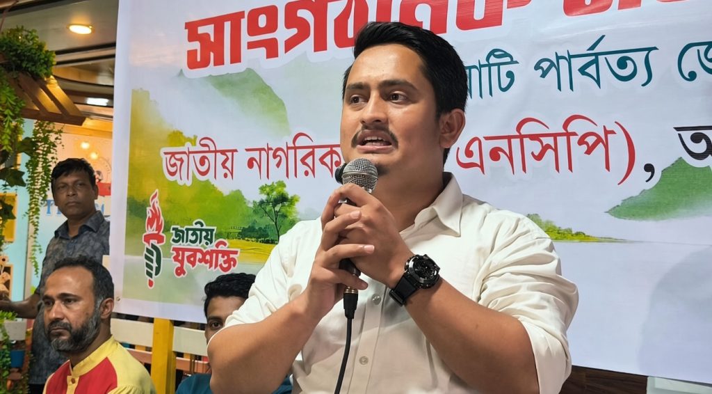 পার্বত্য জেলা পরিষদে দ্রুত নির্বাচন চান এনসিপির সারজিস আলম