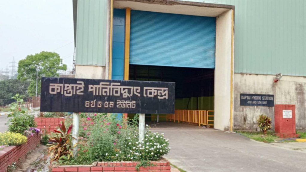কাপ্তাই বাঁধের ১৬ গেট খোলার প্রস্তুতি, ভাটিতে সতর্কতা জারি