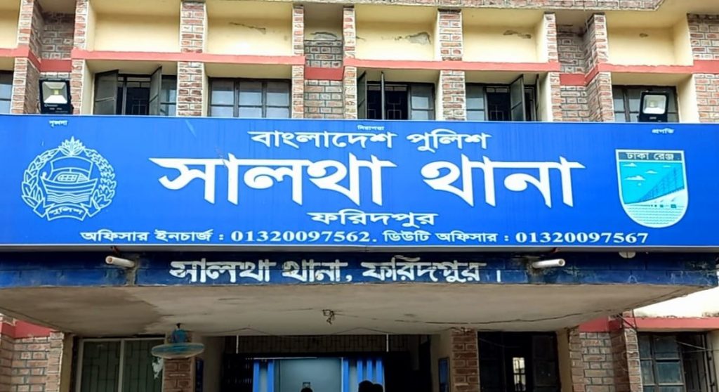 ফরিদপুরে বেড়াতে এসে ডোবার পানিতে ডুবে শিশুর করুণ মৃত্যু