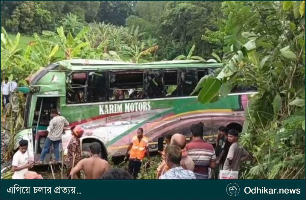 গোপালগঞ্জে নিয়ন্ত্রণ হারিয়ে বাস খাদে, নিহত ৩