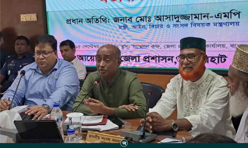 জনগণের কথা না শুনলে সরকার পথ হারাবে: আইনমন্ত্রী