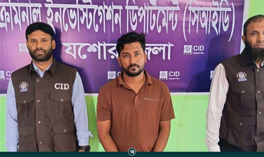 অস্ট্রেলিয়ায় চাকরির প্রলোভনে ইন্দোনেশিয়ায় জিম্মি, গ্রেপ্তার ১