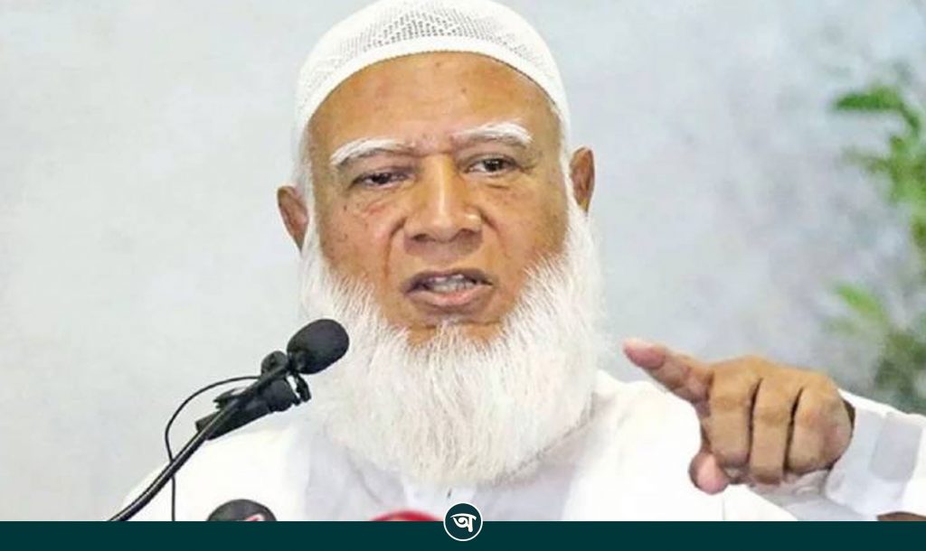 প্রধানমন্ত্রীকে গা’লি’গা’লা’জ করা সেই সিফাতকে ছেড়ে দেওয়ার আহ্বান জামায়াত আমিরের