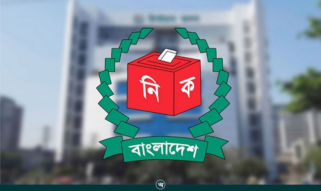 ইউনিয়ন পরিষদ নির্বাচন শুরু ১২ নভেম্বর: ইসি